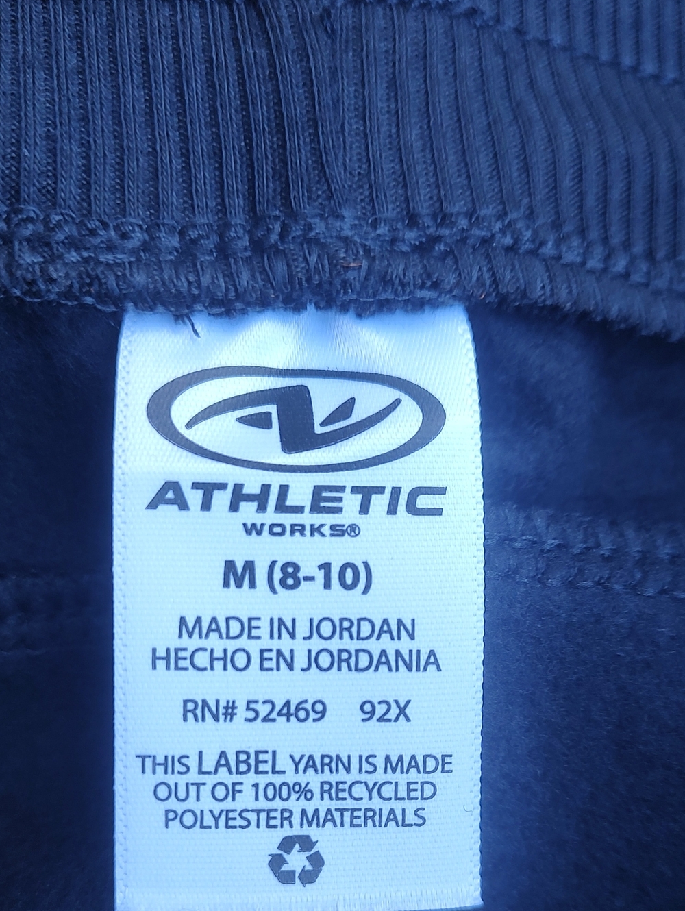 Athletic Works//Jogger Sweatpants - Picture 8 of 8